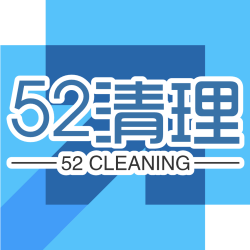 52清理 v1.2