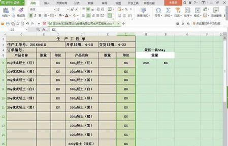 想知道1000g是多少斤？轻松换算方法揭秘！ 3