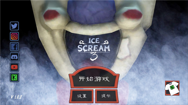 恐怖冰淇淋3安卓版