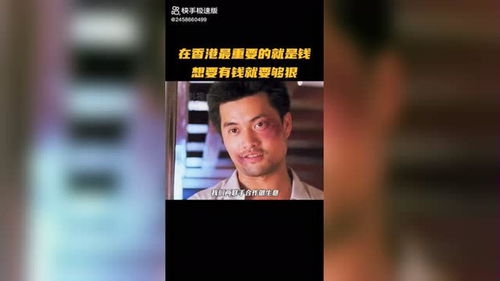 如何轻松实现好看视频APP电视剧后台播放，追剧不耽误其他操作 1