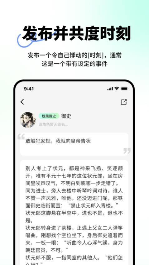 觅梦交友app