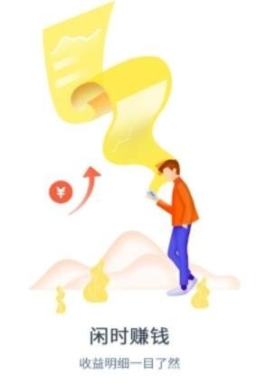 久久试APP