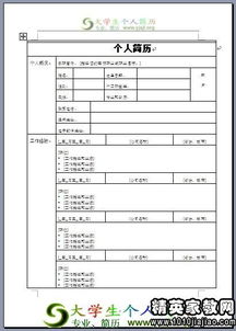 揭秘：普通人通常如何填写政治面貌？ 1