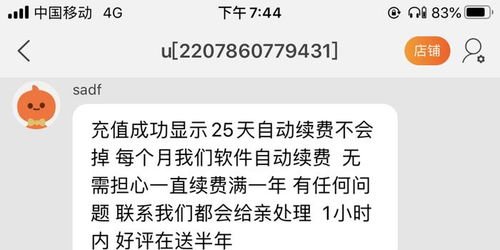 淘宝购物遇质量问题？一键解锁高效投诉商家电话，维护您的消费权益！ 1