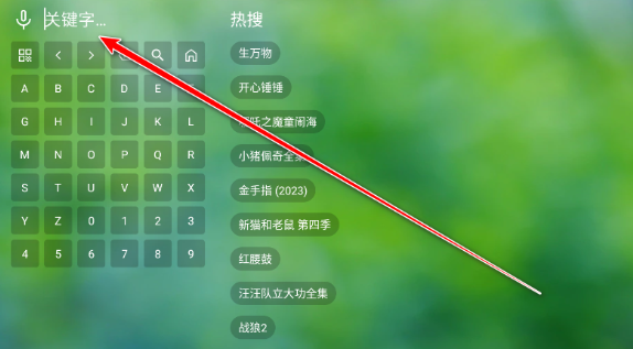 干货tv电视版最新版