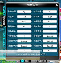 如何高效练习QQ飞车中的侧身漂移技巧 2