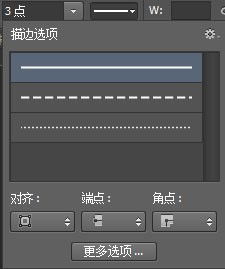 Photoshop CS6 教程新手篇一该怎么学？ 3