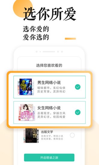 免费po18