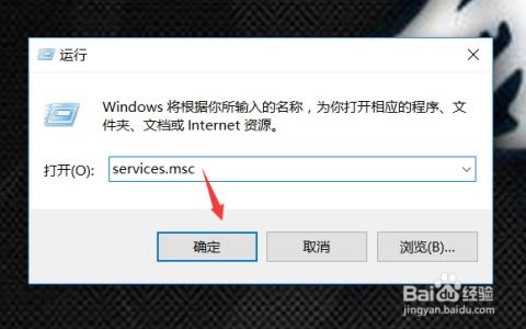 Windows 10局域网内无法实现共享怎么办？ 1