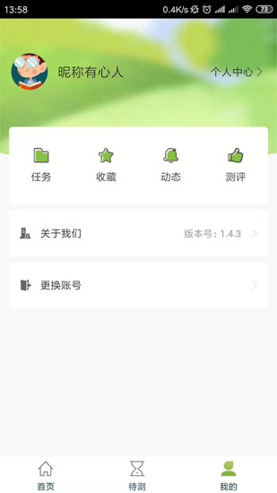 书香校园app