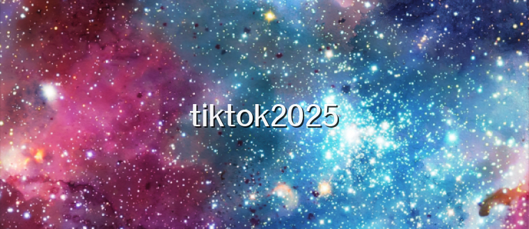 tiktok2025