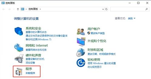 Win10局域网中工作组计算机“隐身”？这里有解决妙招！ 2