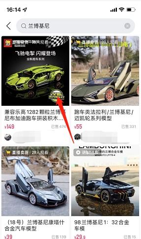 【速解！】快手极速版APP如何一键直达快手小店？步骤超简单，快来看！ 1