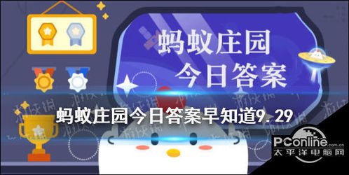 蚂蚁庄园解析：柿饼上的白霜是发霉还是自然现象？ 1