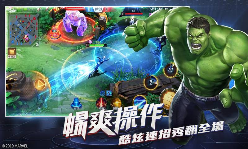 漫威超级战争先行服