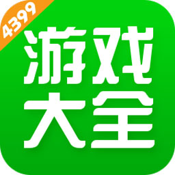 4399盒下载安装官网 v6.9.0.39