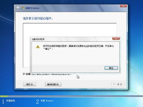 Win7驱动程序安装全攻略 1