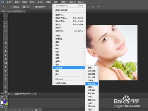 揭秘！一步步教你如何用Photoshop轻松打造震撼海报翻页效果，点击解锁创意新技能！ 1