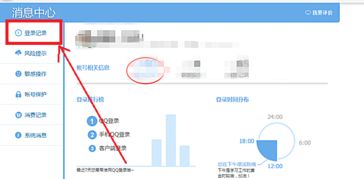 如何轻松解除华为手机的安全警告？ 2