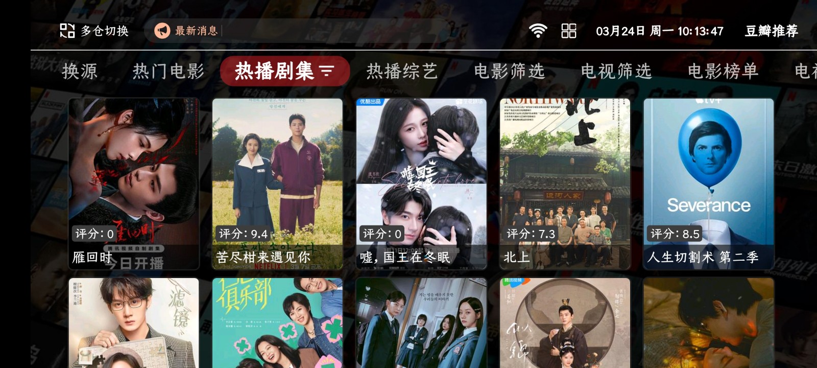 MYE影视TV