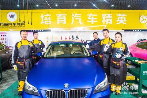 掌握汽车修理技能所需时长 4