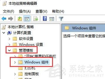 Win11系统下玩LOL没有声音怎么办？ 2