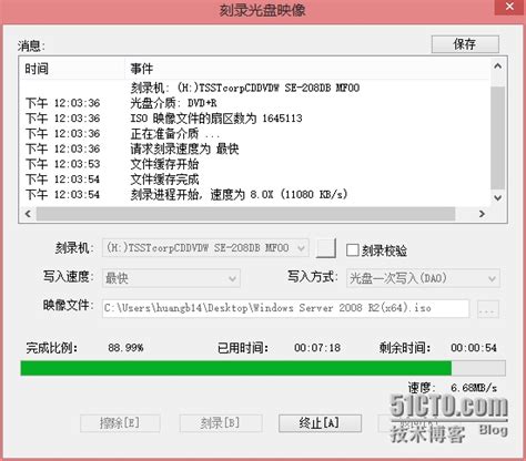 打造Windows10启动盘：UltraISO工具使用指南 2