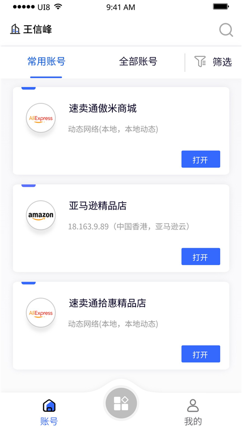 紫鸟超级浏览器