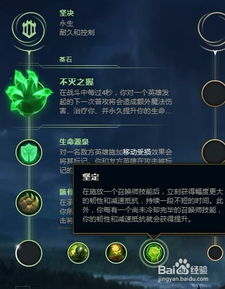 S9英雄联盟：解锁狗头新境界，相位猛冲符文极致攻略 2