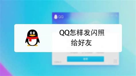 如何在QQ空间发表带有彩色文字的说说？ 1