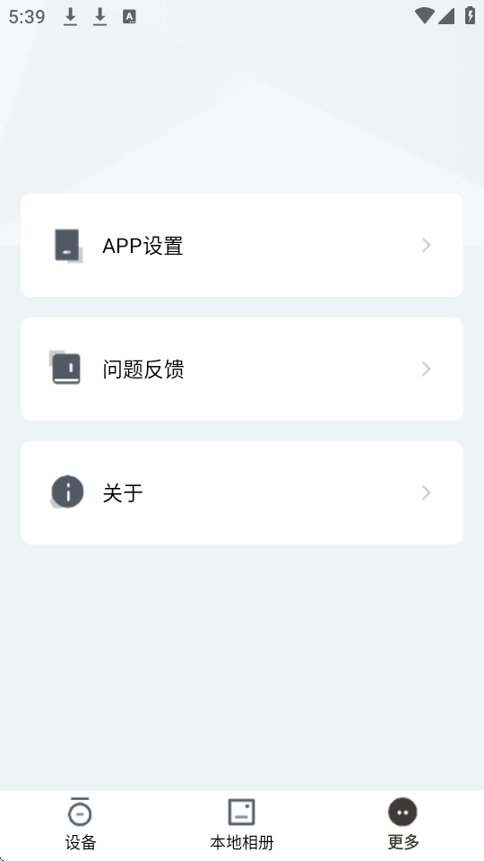 sargo山狗相机app