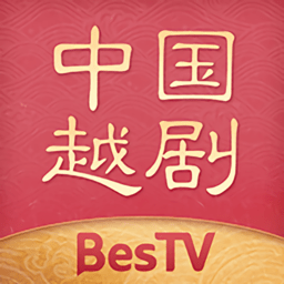 bestv中国越剧电视版 v8.2.2210.4