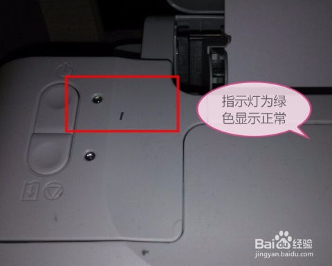 佳能IP1188打印机黑色墨盒（PG-835）专业加墨指南 1