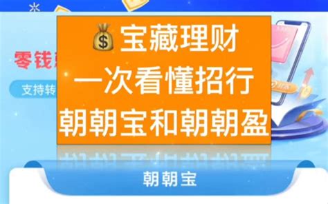 揭秘百赚计划：收益如何及快速加入攻略 2