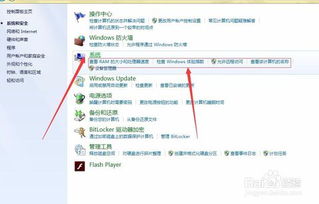 电脑软硬件性能测试指南 1