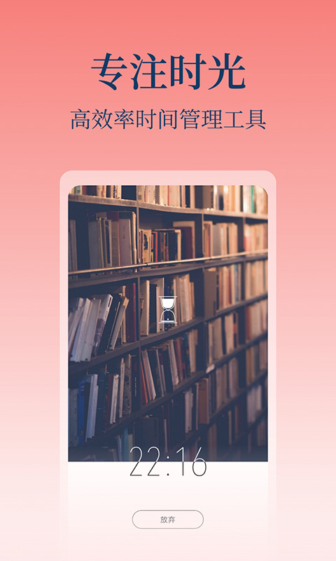 心潮减压app官方