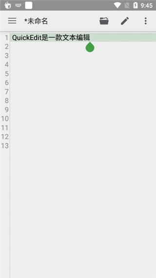 QuickEdit最新版本