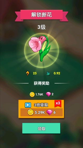 花花不好惹正版