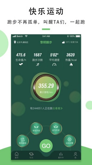 动力教学app