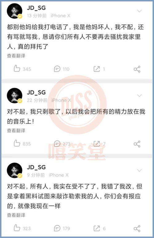 JD具体指什么？求解！ 1