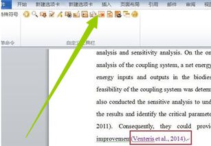 Word文档轻松实现参考文献自动添加 3