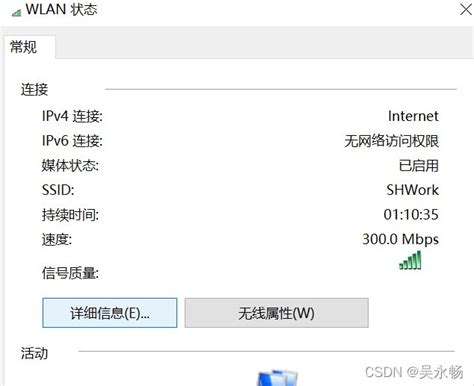 想知道自己的IP地址吗？一键解锁查看方法！ 2