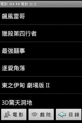 喝茶影视电视剧免费播放