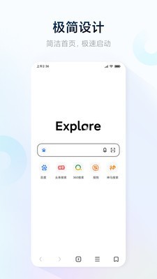 氢流浏览器