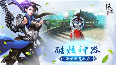 山海经梦幻遮天