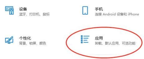 Win10用户必看：轻松卸载迈克菲联网顾问的实用指南 3