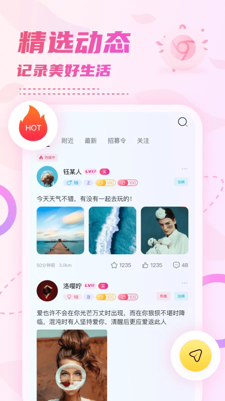 小贝乐园最新版本