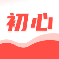 初心公考网页版