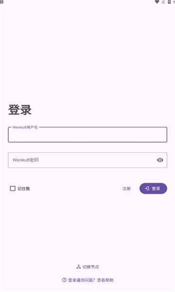 hikari novel轻小说