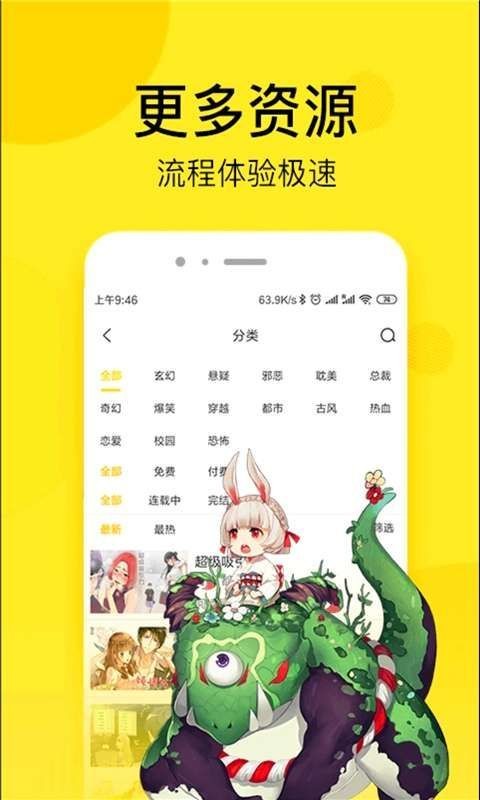 乐神漫画网